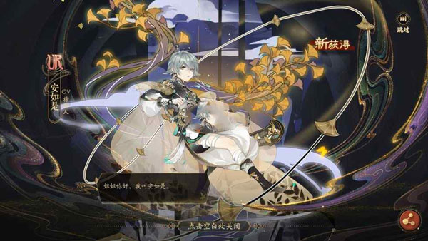 花亦山心之月