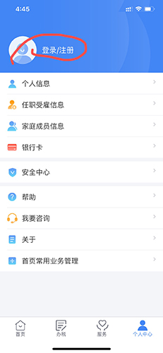 ˰app14
