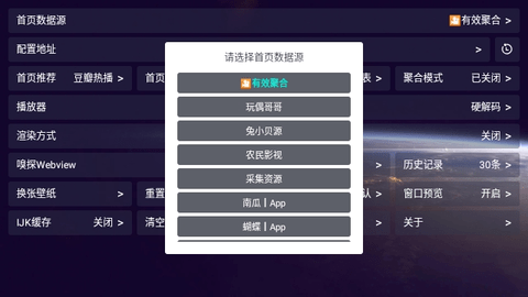 看剧剧TV2023最新版