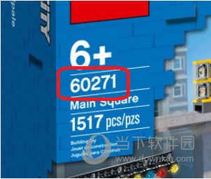 乐高®套装和零件号码