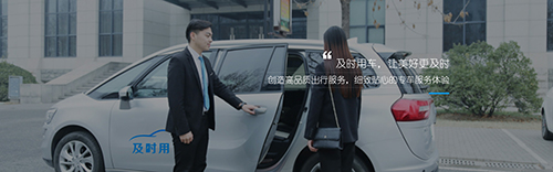 运营模式配图1
