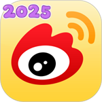 微博下载安装2025最新版