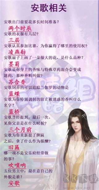 灵猫传