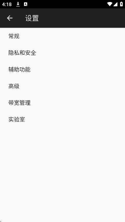 深度搜索安卓版 v6.0官方安卓版