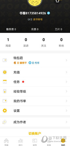 刺猬猫阅读下载
