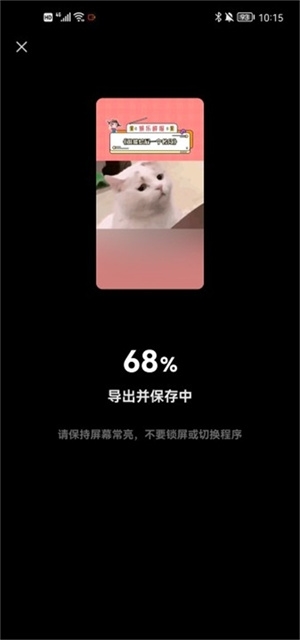 快手快影正式版截图7