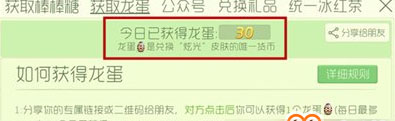 球球大作战测试服游戏截图12