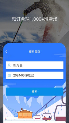 百高手机客户端 安卓版v6.5.1