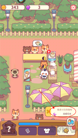 食物归类者无限玉币版