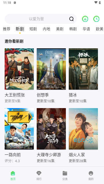 水牛影视高清免费版