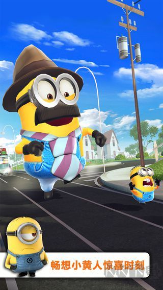 神偷奶爸小黄人快跑手游最新版 v12.0.1安卓版 