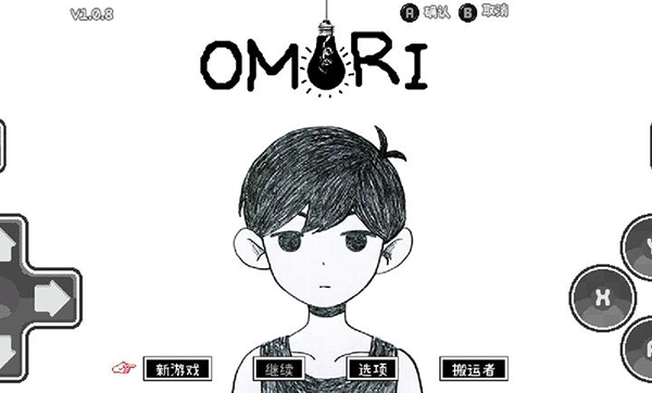 OMORI手机官方版下载 v1.0.8.1