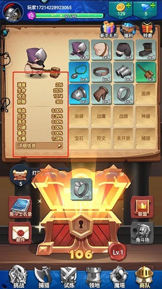 跃动小子安卓版