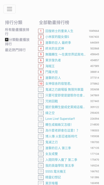 CC动漫官网版截图