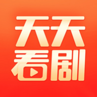 天天看剧 