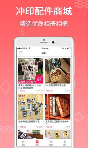 ڴӡappv2.5.0
