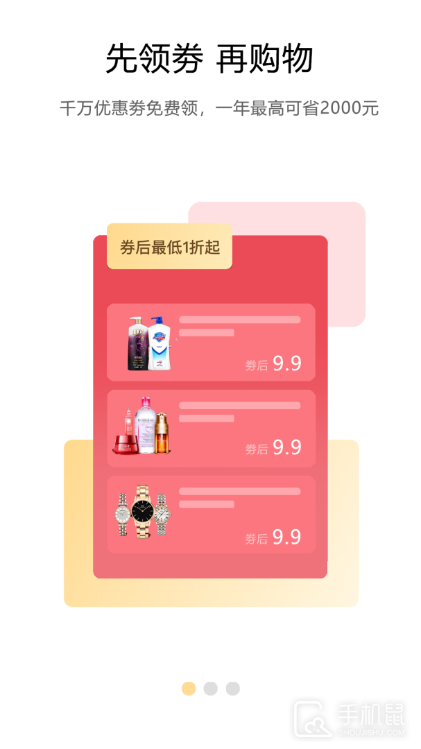 省芽 v2.7.32