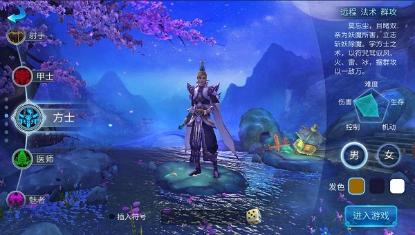 倩女幽魂