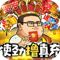漫斗纪元0.05折 2.4.0