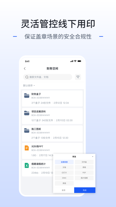 枢智 1.0.5