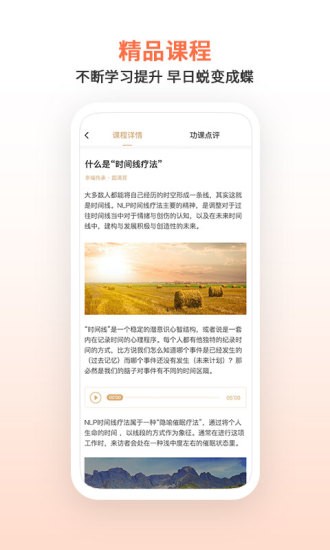 瞳爱 v1.0.3安卓版下载