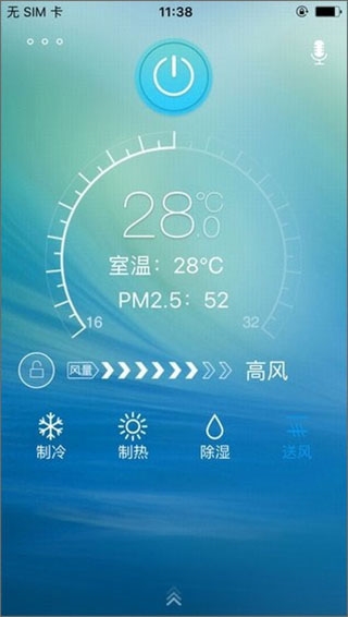 奥克斯A+4