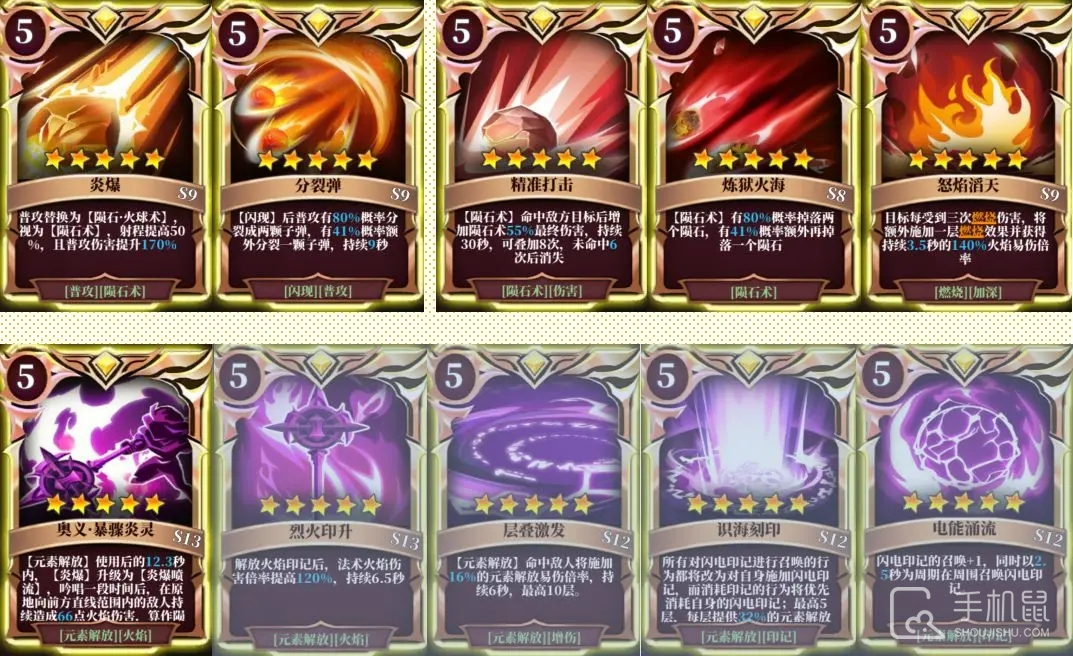 魔渊之刃