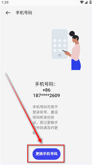 oppo软件商店