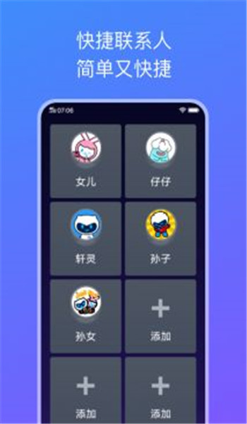 简易桌面app v1.5.0.1