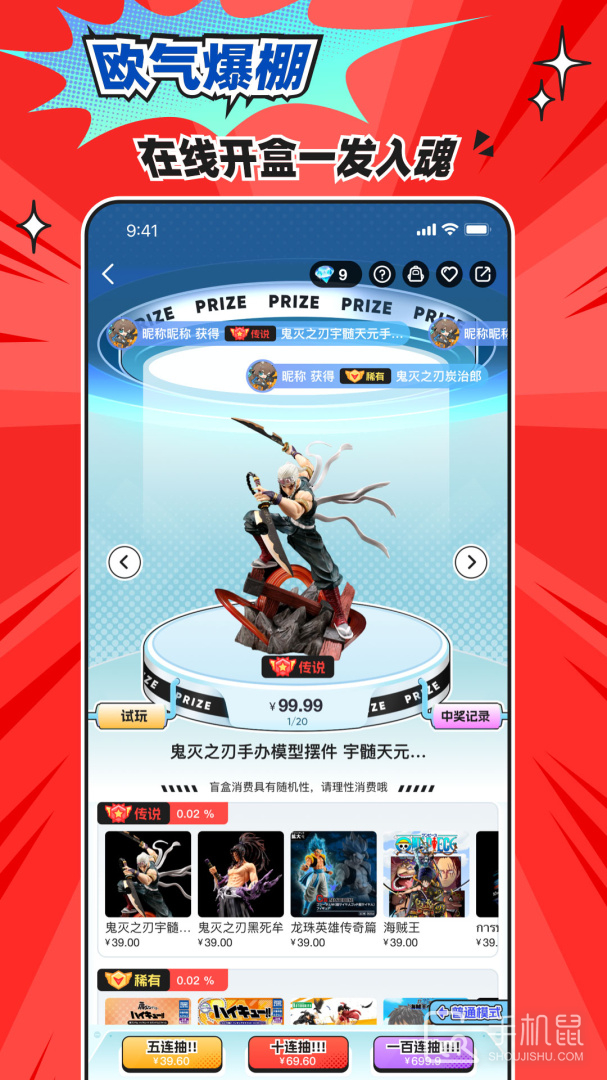 乐萌夹娃娃 v4.0.3