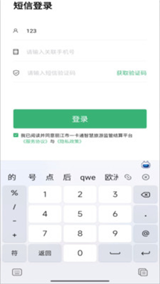 һͨappװv1.0