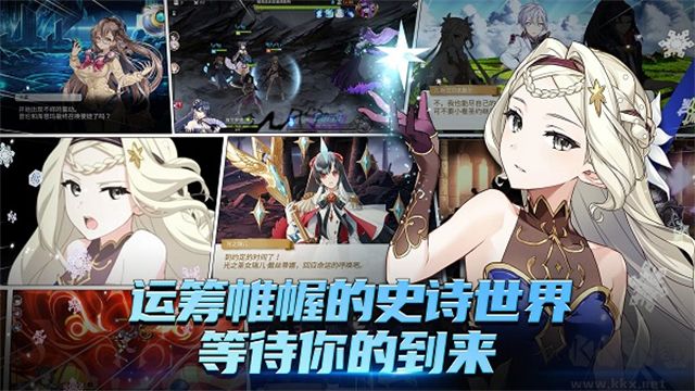 第七史诗(Epic Seven)官网版 v1.0.909安卓版 