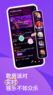 回森在线K歌APP v3.120.0.350890安卓版