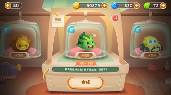 保卫萝卜3手机版