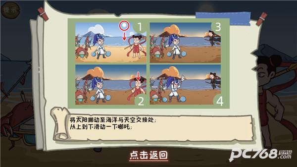这个神话不太冷