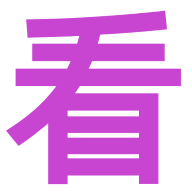 看剧搜索引擎v2.1.0 安卓版