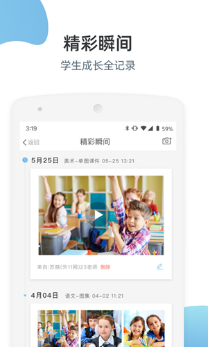ʦƶ˰v3.4.109