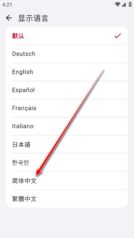 破壳萌图鉴app官方版