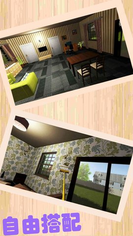 装修模拟工程师 v3.3.15手游下载