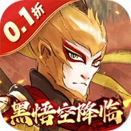 西游风云 2.0