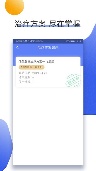 南京儿医在线app预约挂号 v3.0.7