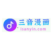 三音漫画app官方版下载安卓版