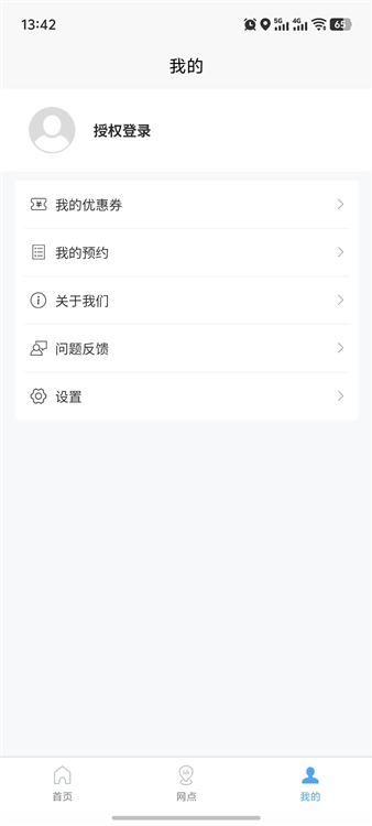 软件特色配图1