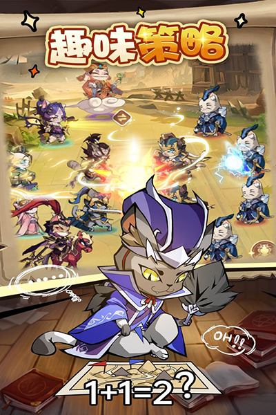 全能斗士手机版v3.0安卓版 