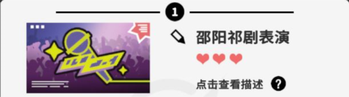 收费站模拟器截图11
