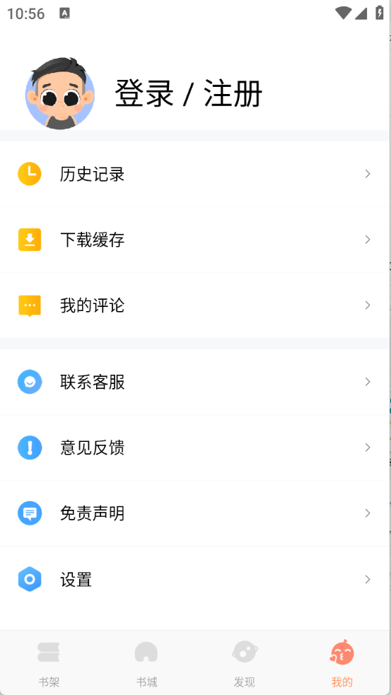 С˵appٷv2.0