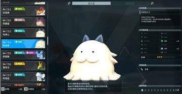 幻兽帕鲁正式版