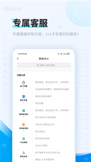 咕噜大神图片2