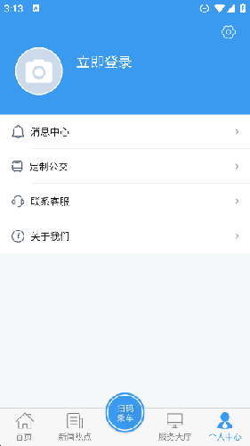 曲靖公交手机版app软件特色