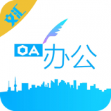 
                文汇办公
            